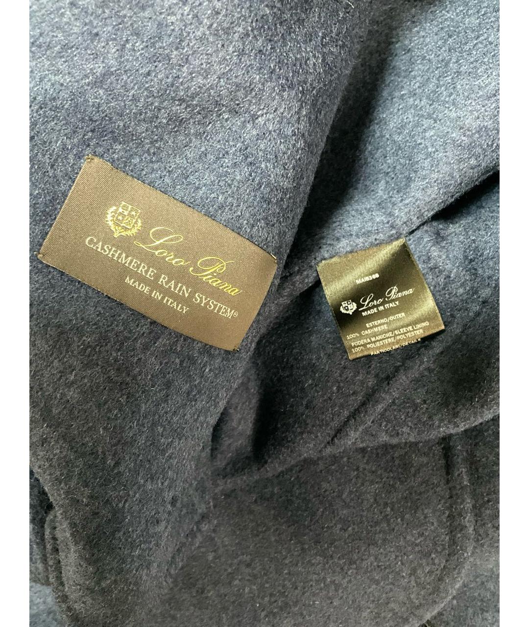 LORO PIANA Синее кашемировое пальто, фото 4