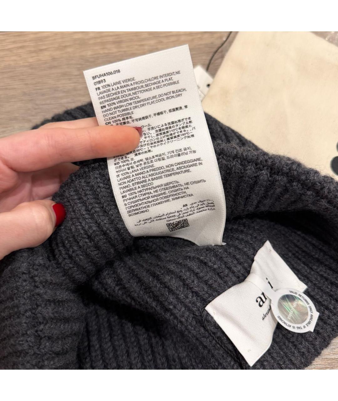 Ami Paris Серая шерстяная шапка, фото 4