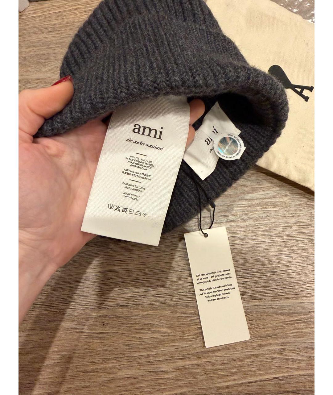 Ami Paris Серая шерстяная шапка, фото 6
