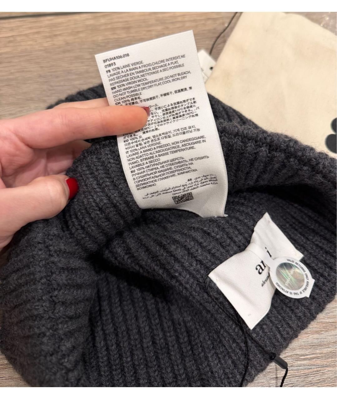 Ami Paris Серая шерстяная шапка, фото 7