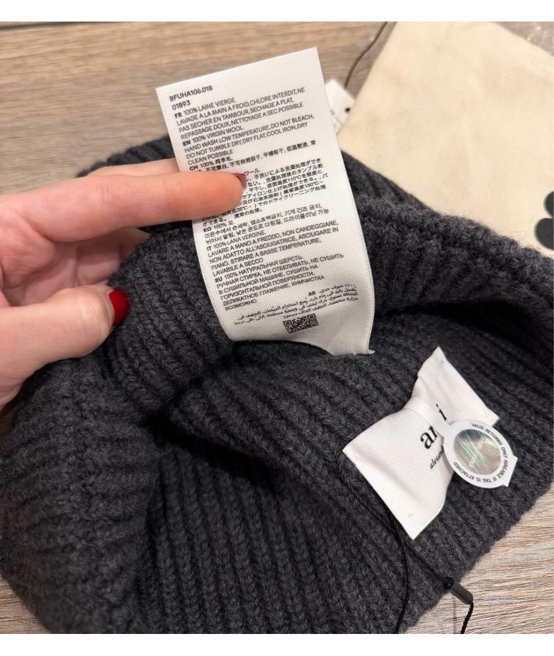 Ami Paris Серая шерстяная шапка, фото 6