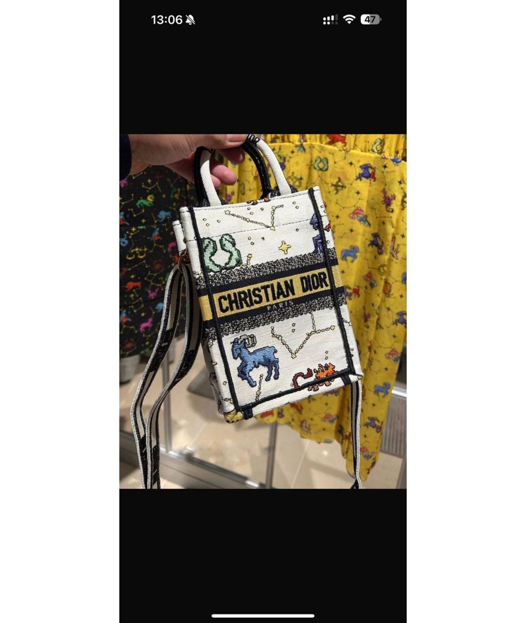 CHRISTIAN DIOR Мульти сумка через плечо, фото 4