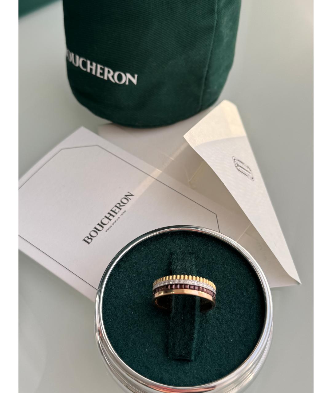BOUCHERON Мульти кольцо из желтого золота, фото 2