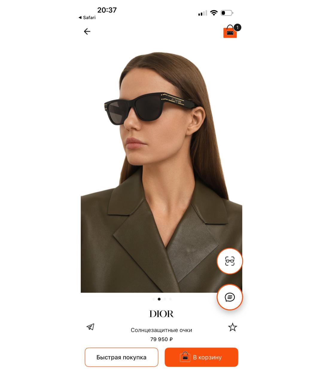 CHRISTIAN DIOR Черные пластиковые солнцезащитные очки, фото 8