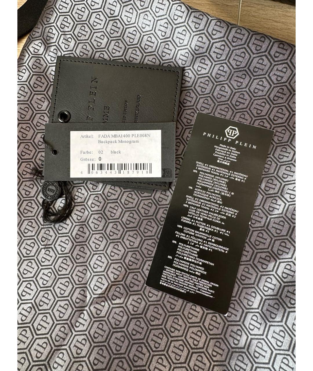 PHILIPP PLEIN Черный рюкзак, фото 5