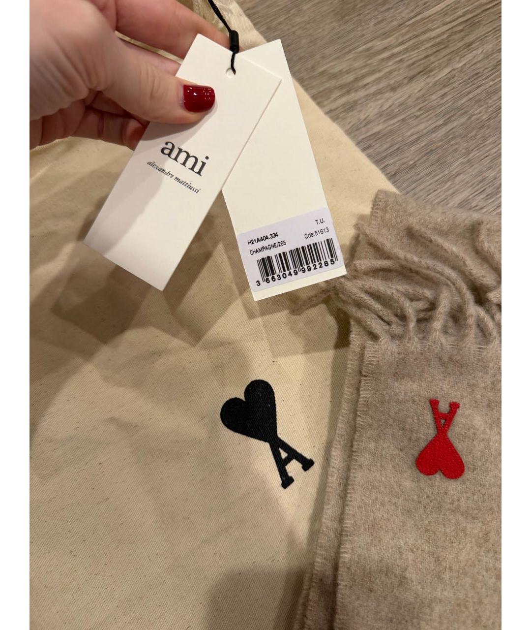 Ami Paris Бежевый шерстяной шарф, фото 5