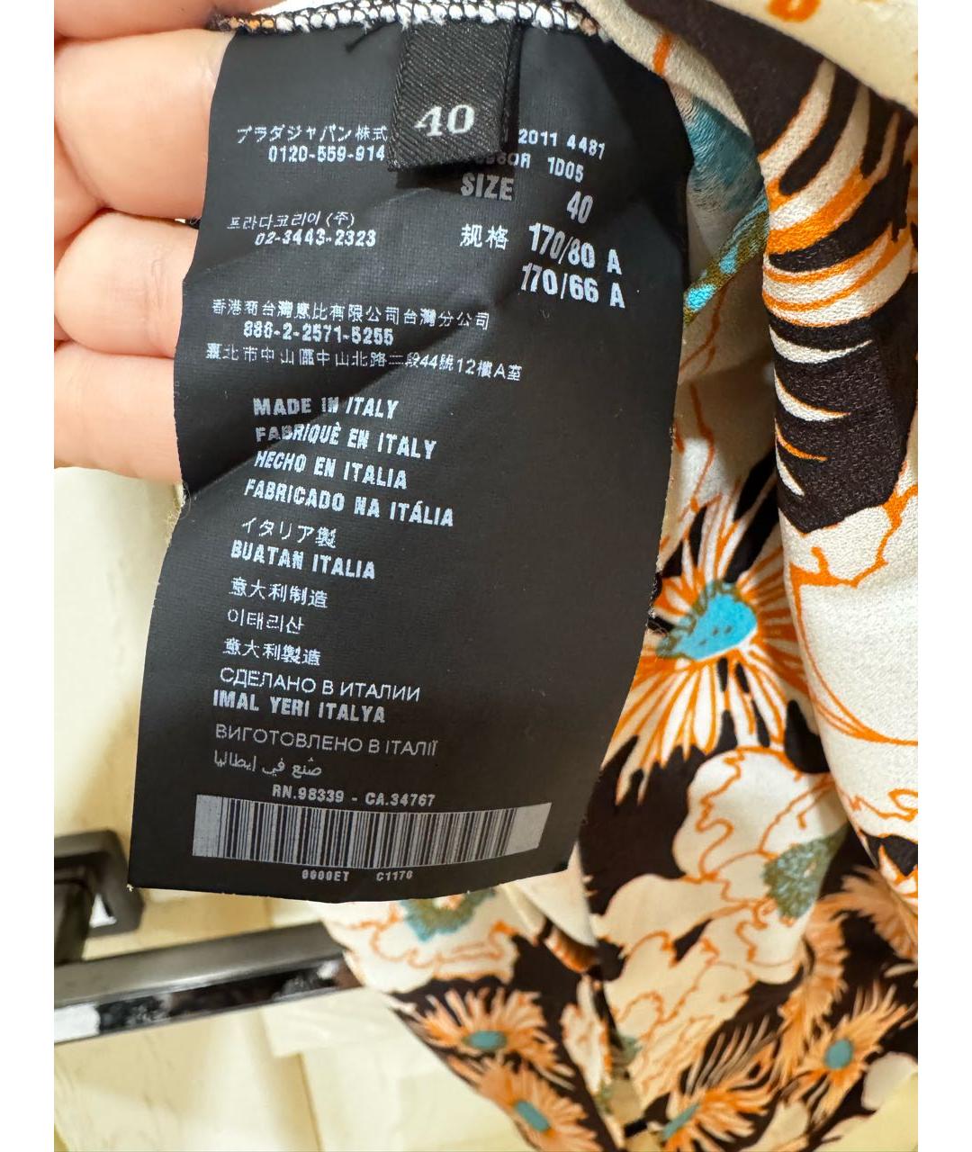 PRADA Мульти вискозное коктейльное платье, фото 4