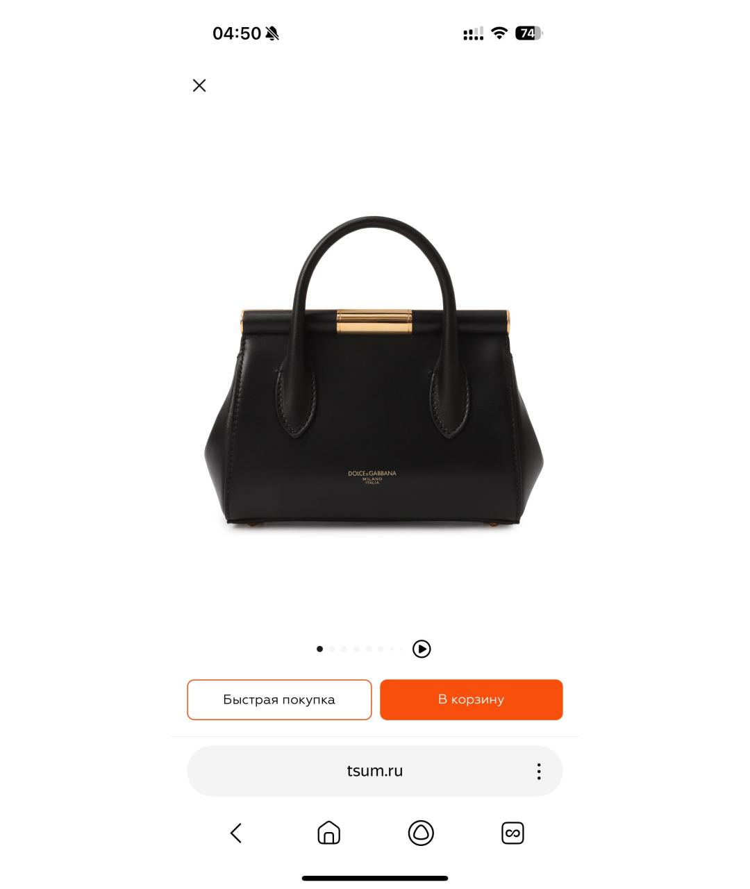 DOLCE&GABBANA Черная кожаная сумка с короткими ручками, фото 2