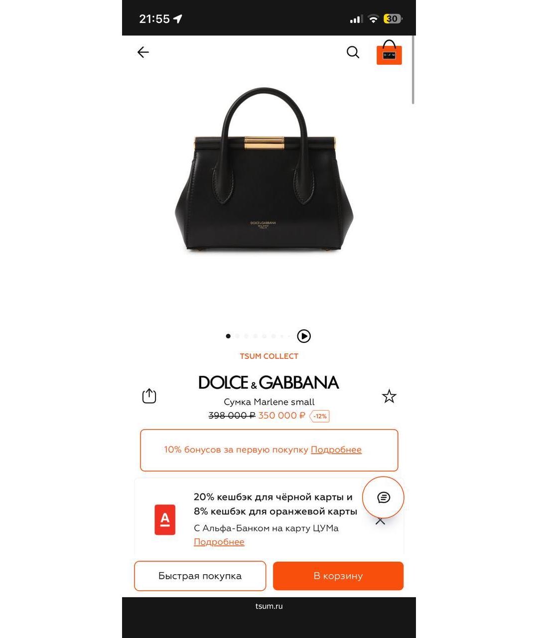 DOLCE&GABBANA Черная кожаная сумка с короткими ручками, фото 5