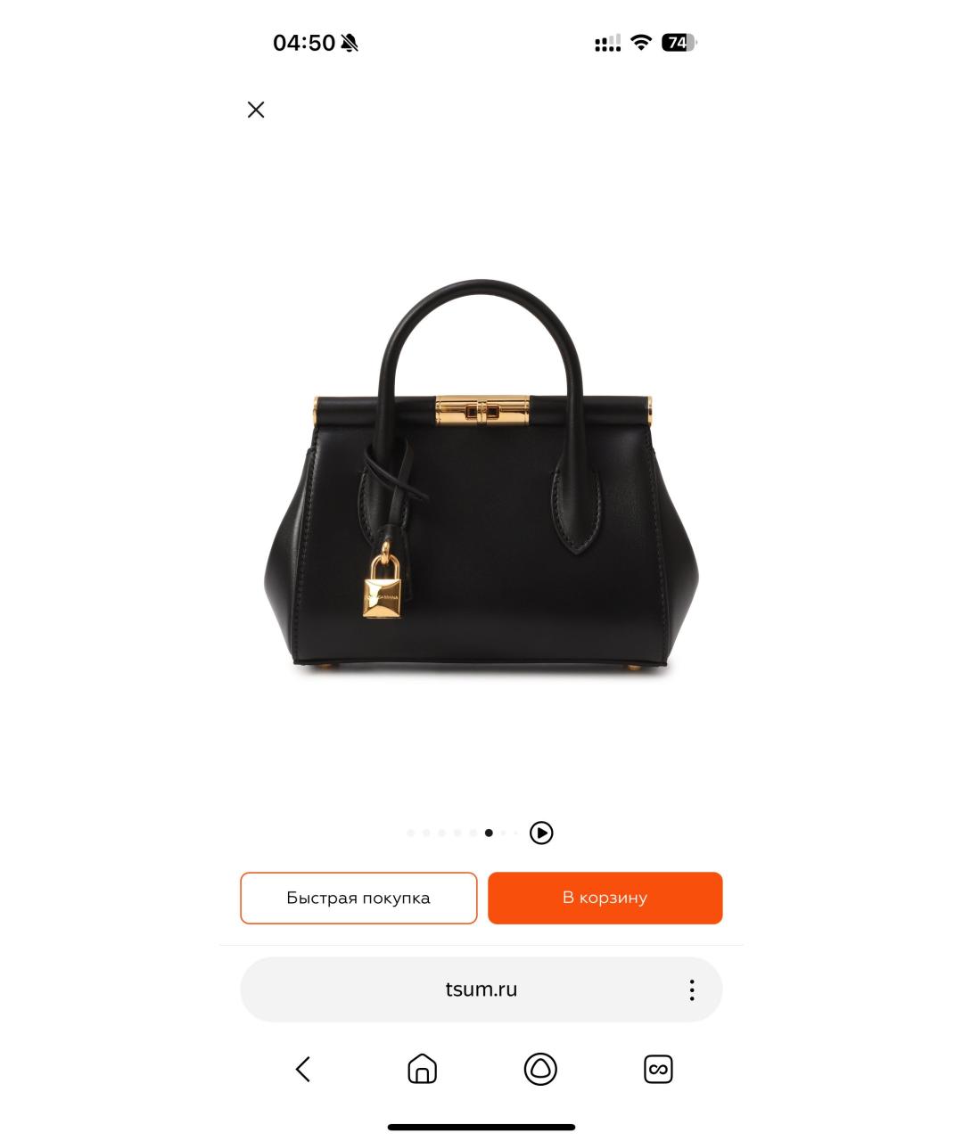 DOLCE&GABBANA Черная кожаная сумка с короткими ручками, фото 8