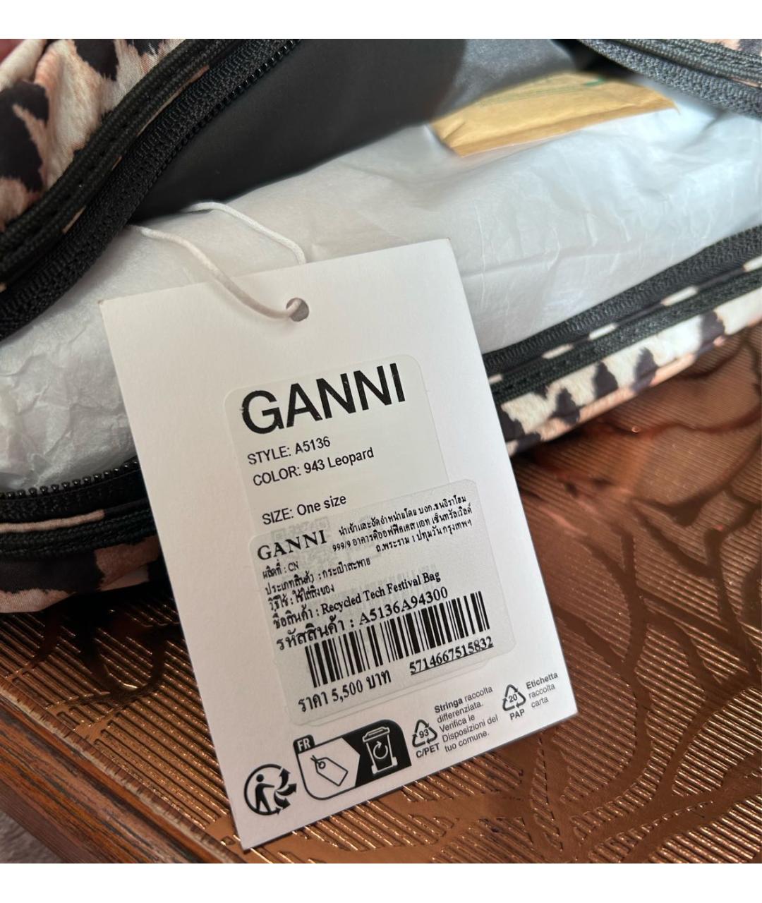 GANNI Коричневая тканевая сумка через плечо, фото 3