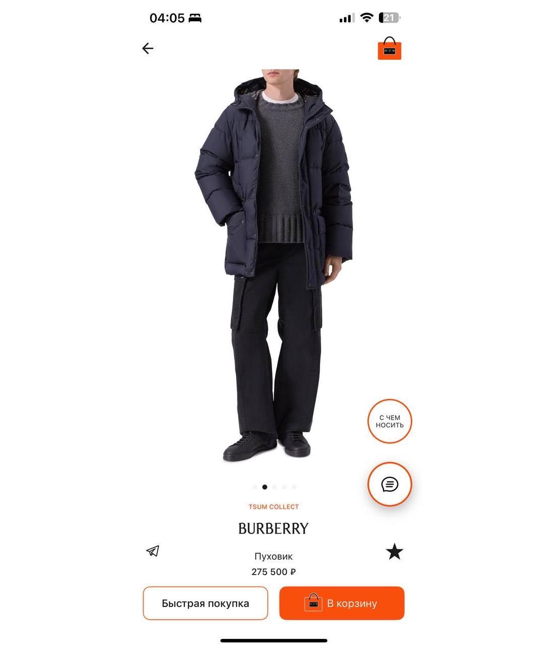 BURBERRY Черный пуховик, фото 6