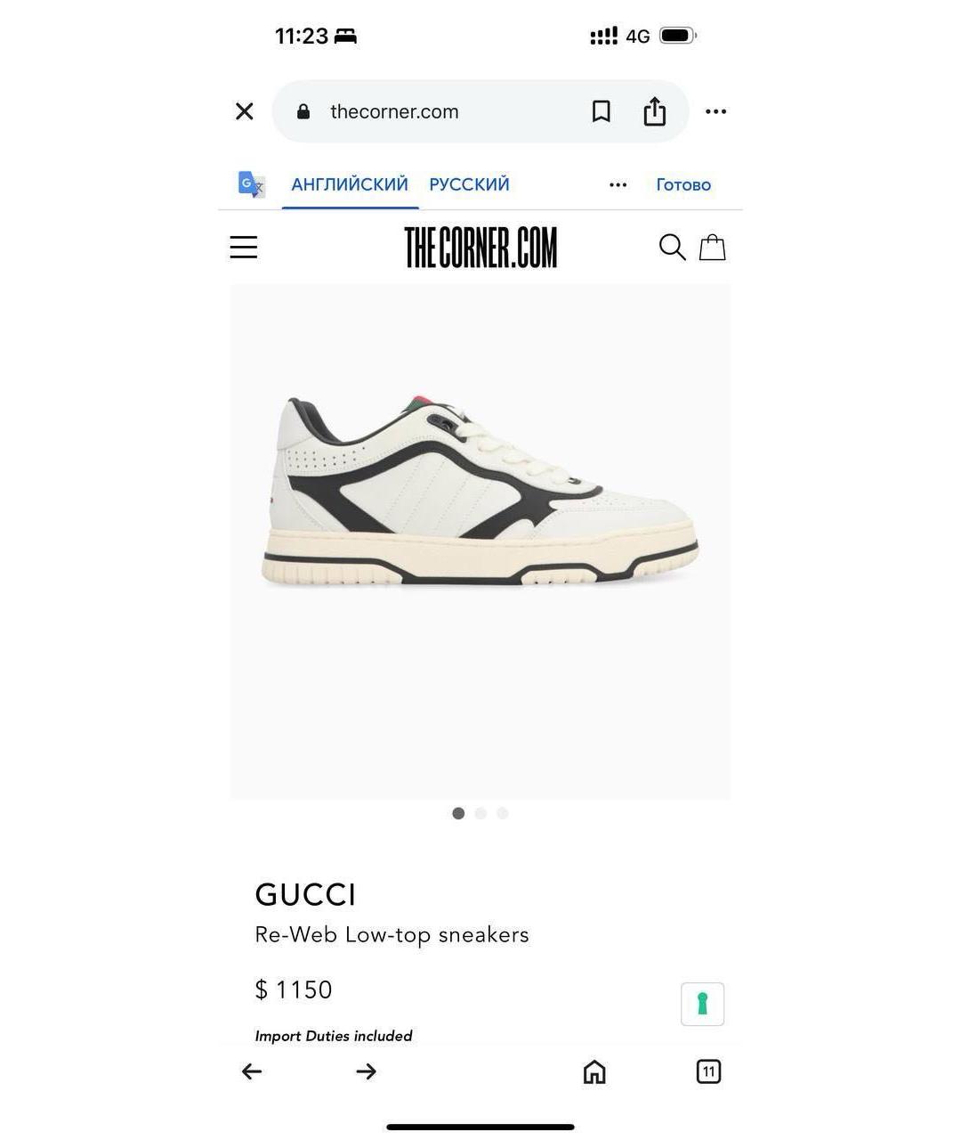 GUCCI Белые кожаные кеды, фото 2