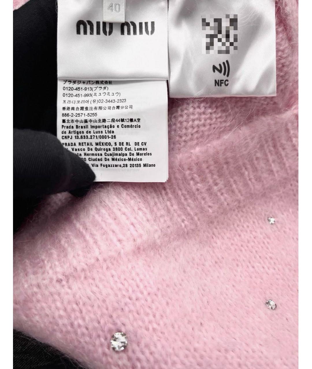 MIU MIU Розовый кардиган, фото 5