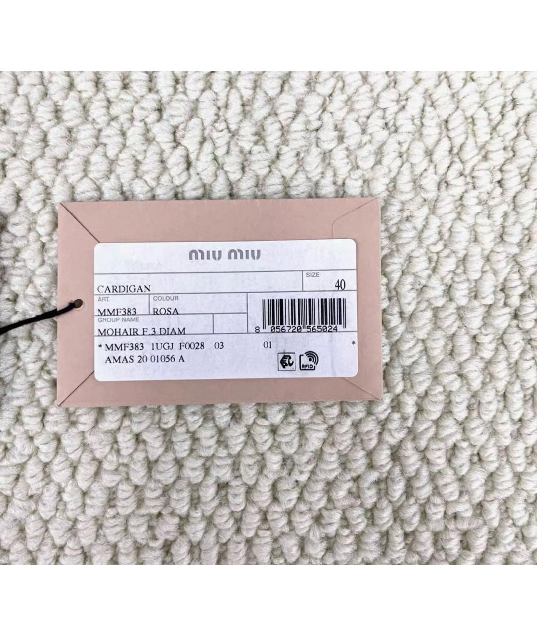 MIU MIU Розовый кардиган, фото 6