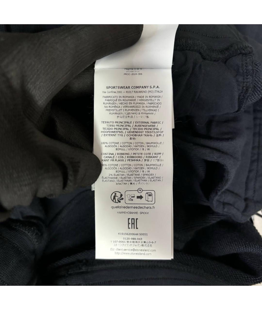 STONE ISLAND Черные хлопковые повседневные брюки, фото 6