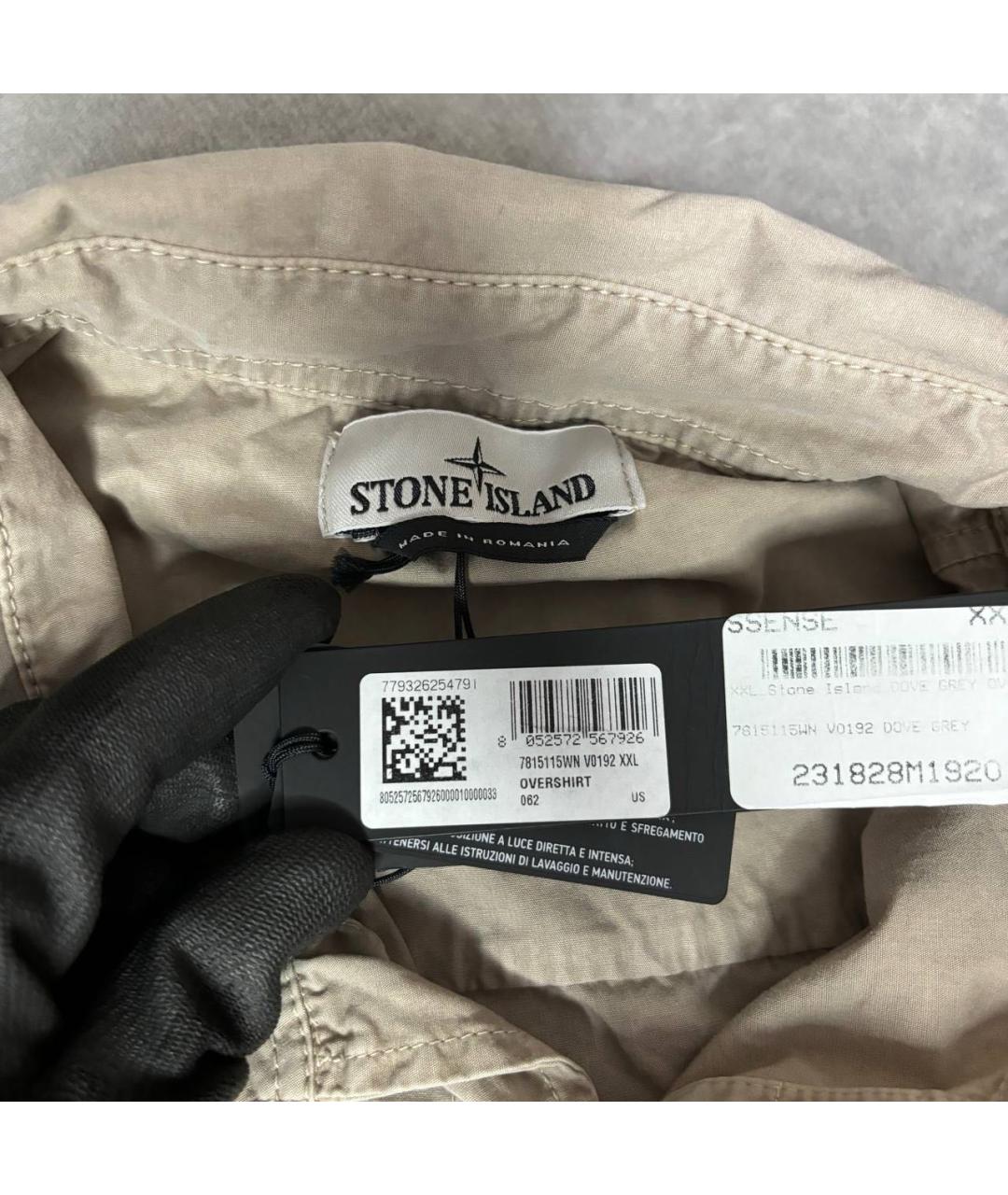 STONE ISLAND Бежевая хлопковая куртка, фото 3