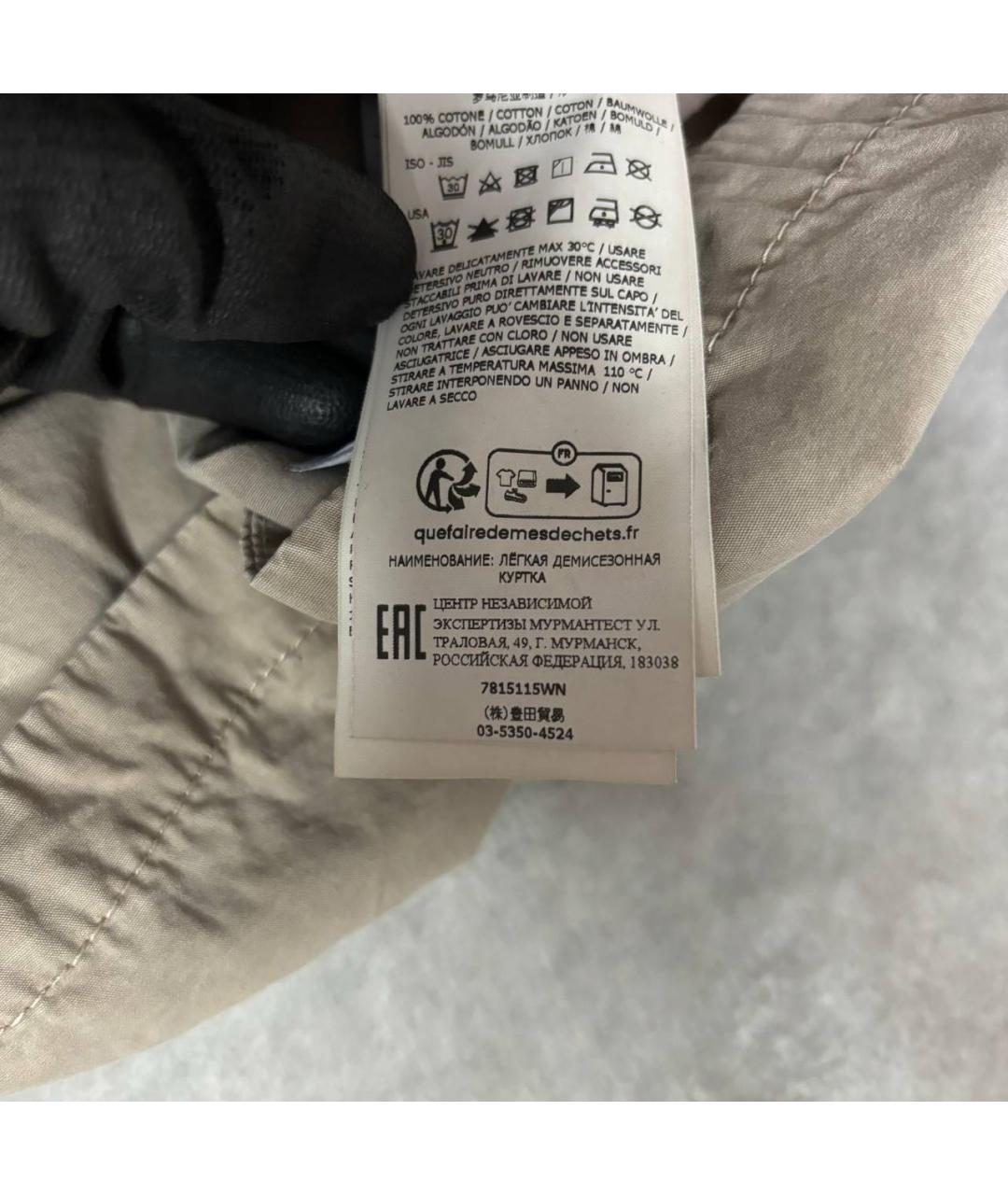 STONE ISLAND Бежевая хлопковая куртка, фото 7