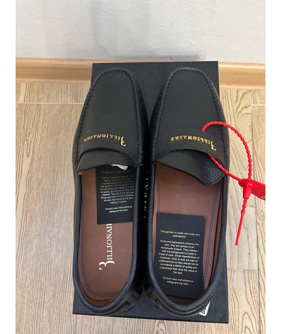 BILLIONAIRE Черные кожаные мокасины, фото 3