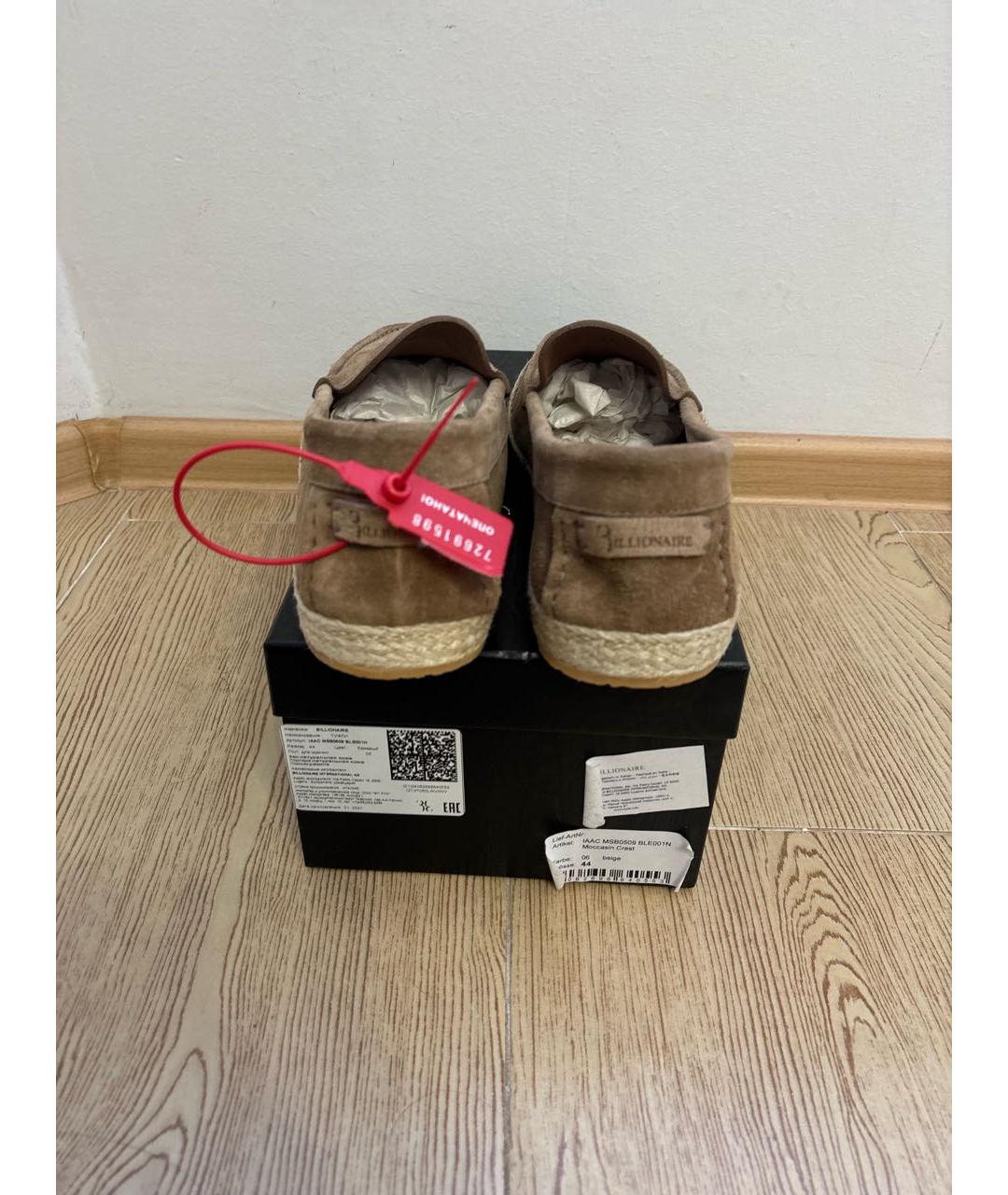 BILLIONAIRE Бежевые замшевые мокасины, фото 4