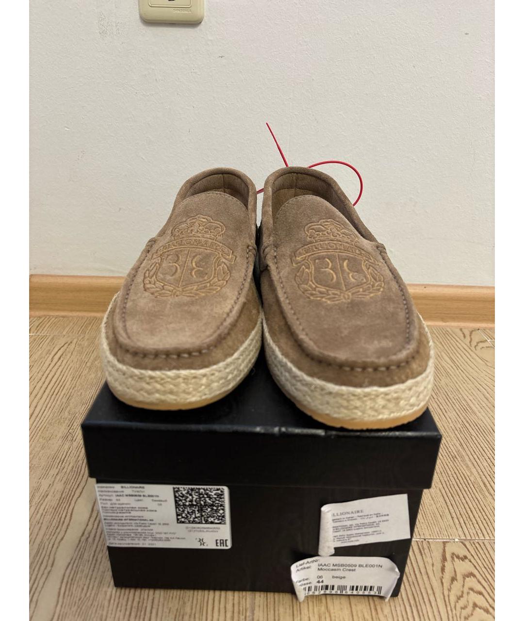 BILLIONAIRE Бежевые замшевые мокасины, фото 2