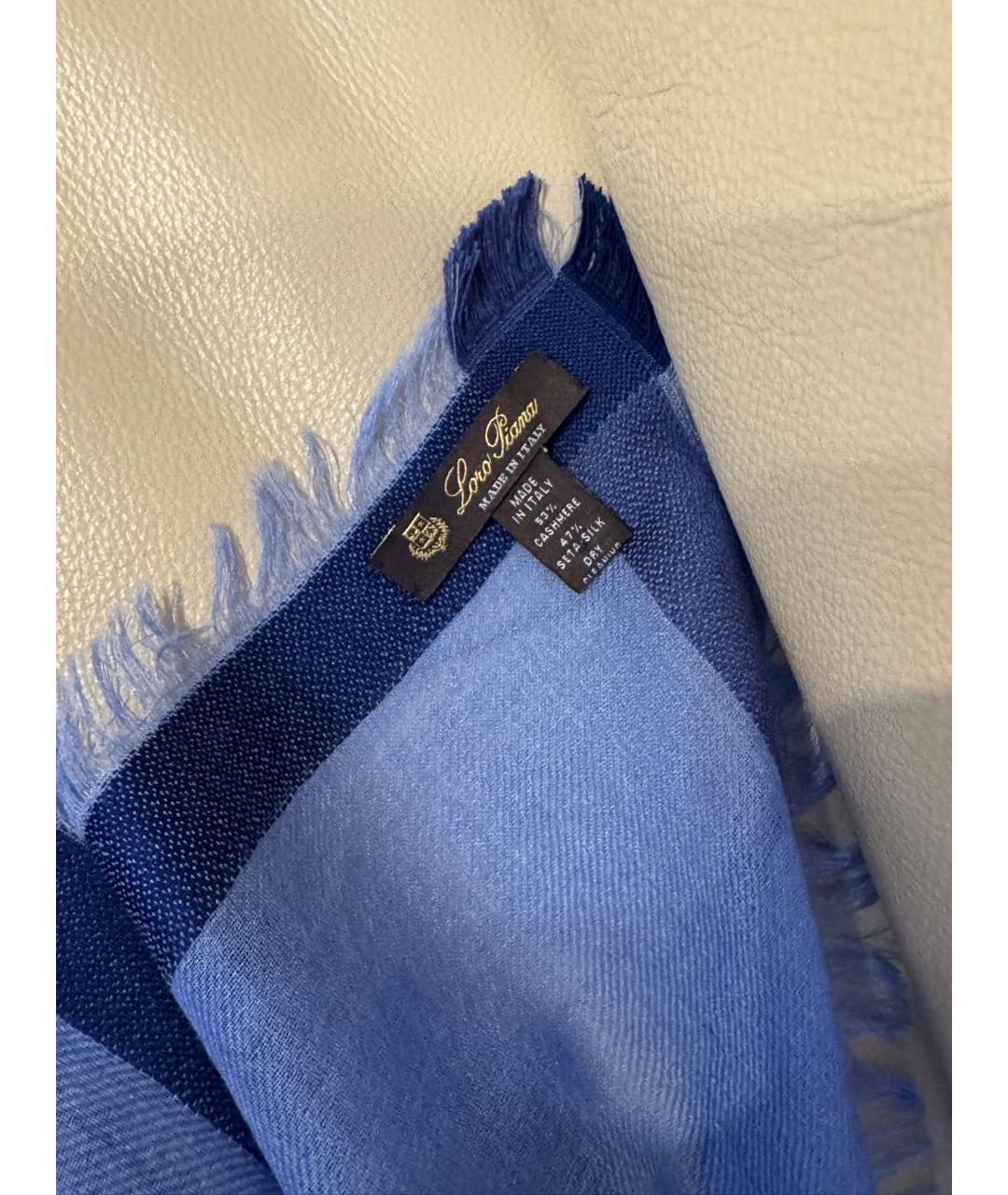 LORO PIANA Голубой кашемировый платок, фото 2