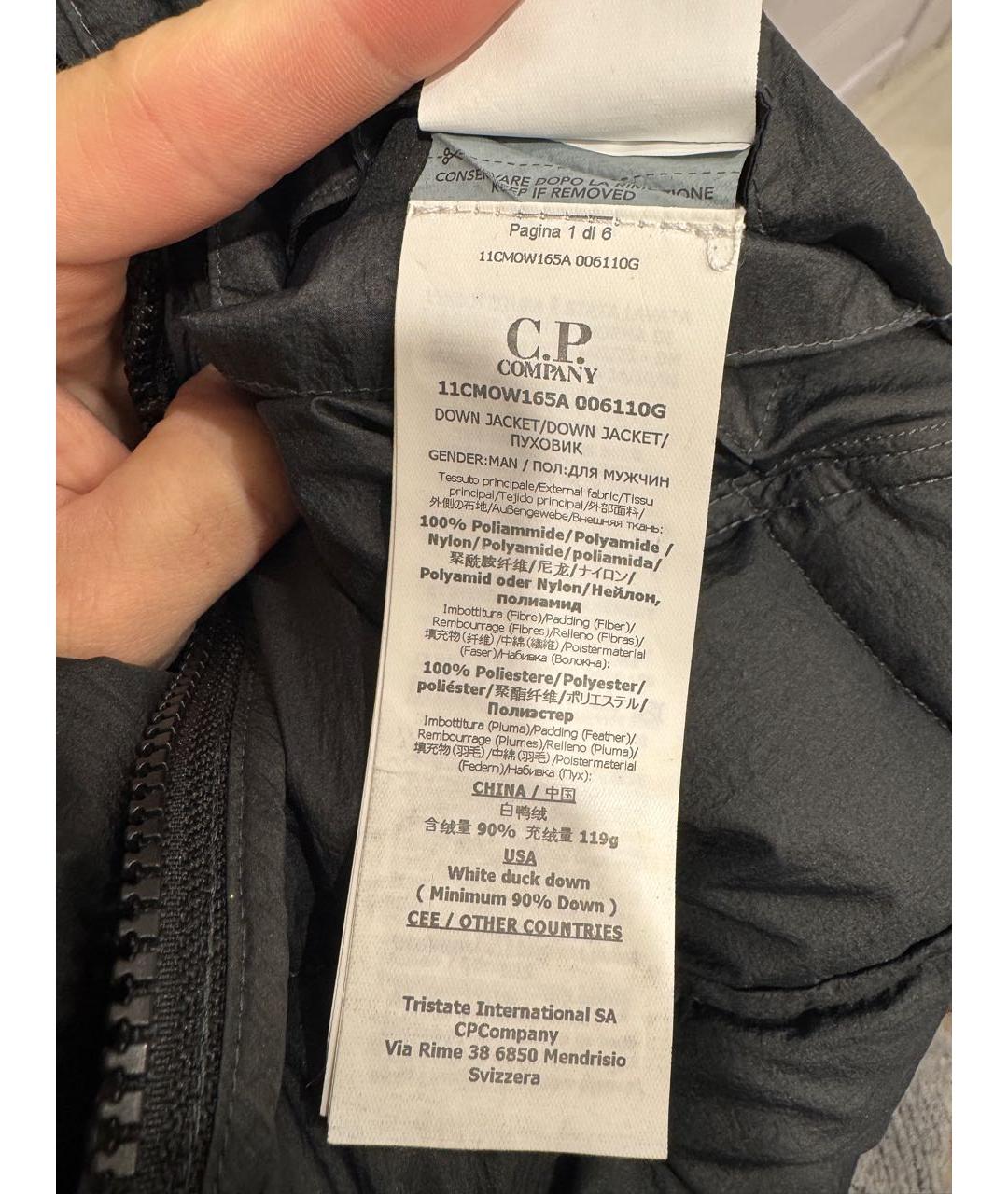 CP COMPANY Черная полиамидовая куртка, фото 6