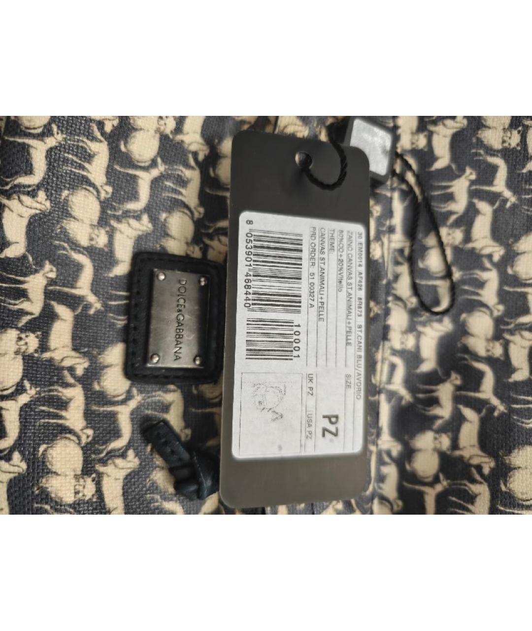 DOLCE&GABBANA Темно-синий рюкзак, фото 4