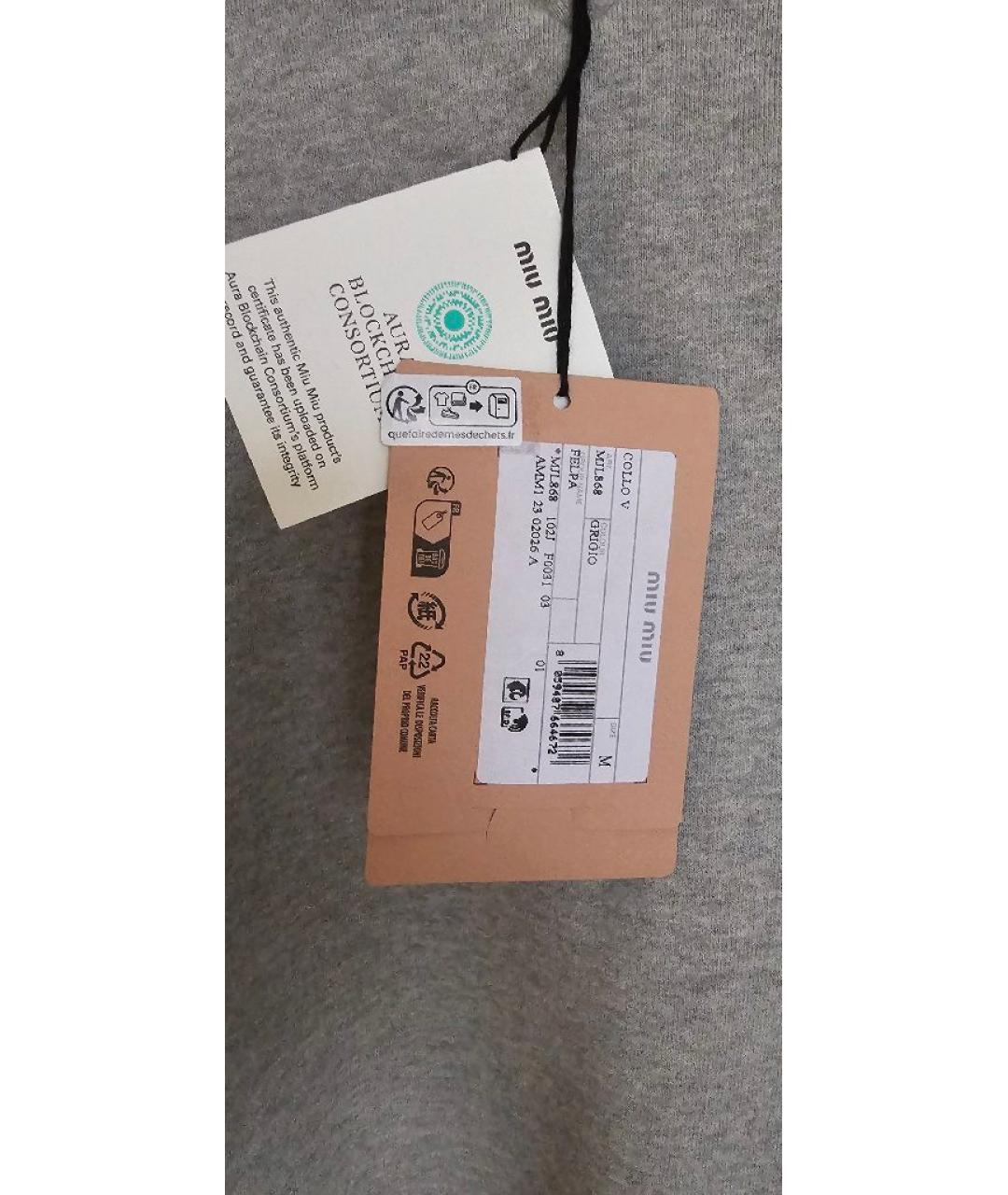 MIU MIU Серый хлопковый джемпер / свитер, фото 3