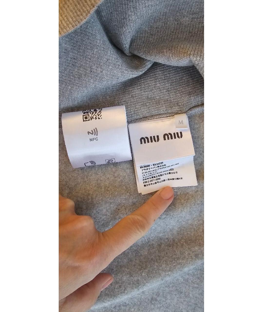 MIU MIU Серый хлопковый джемпер / свитер, фото 5