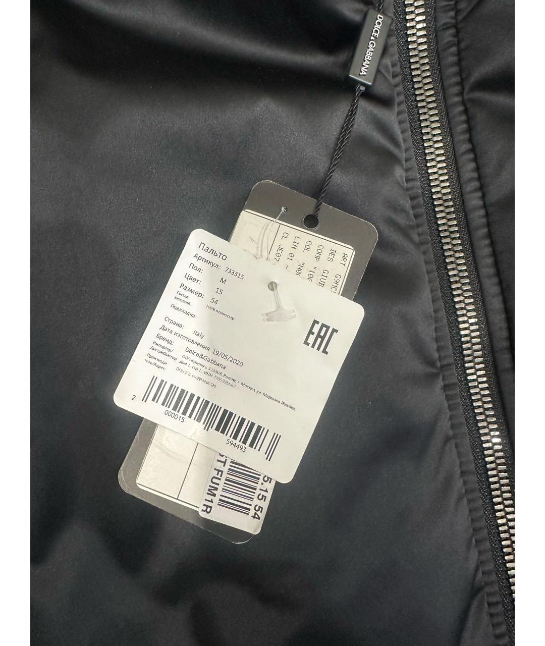 DOLCE&GABBANA Черная полиэстеровая куртка, фото 3