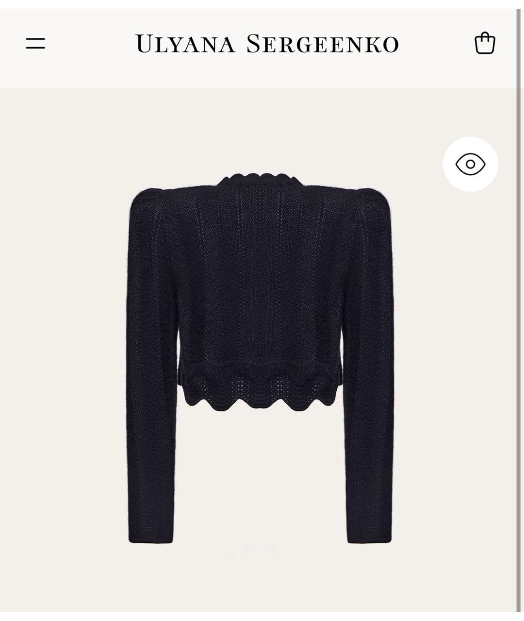 ULYANA SERGEENKO Черный кашемировый кардиган, фото 2