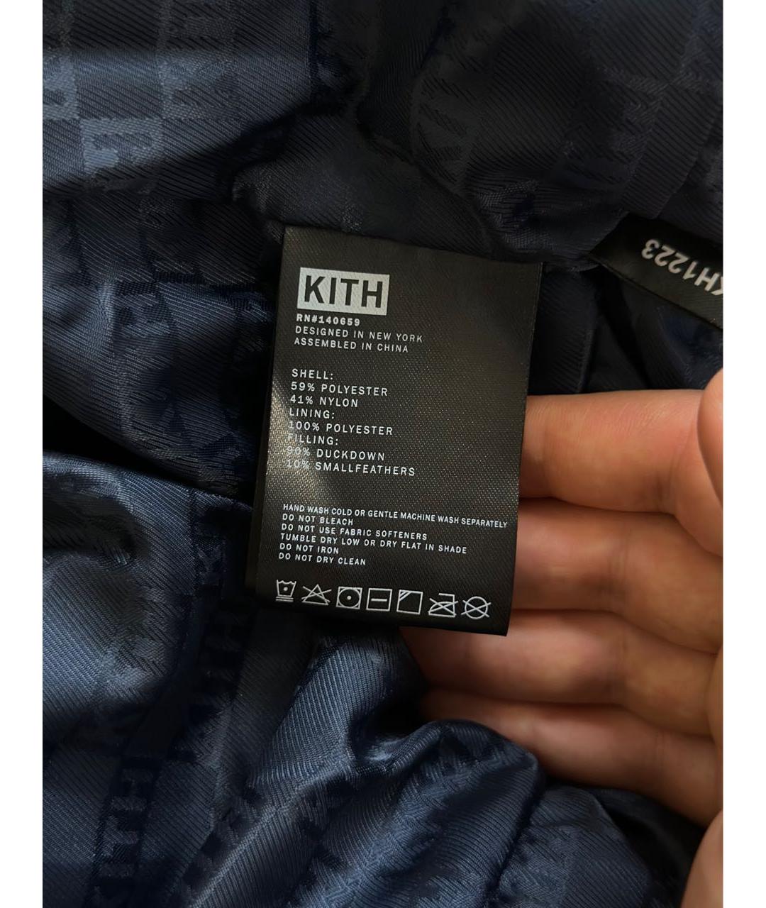 KITH Темно-синий полиэстеровый пуховик, фото 7