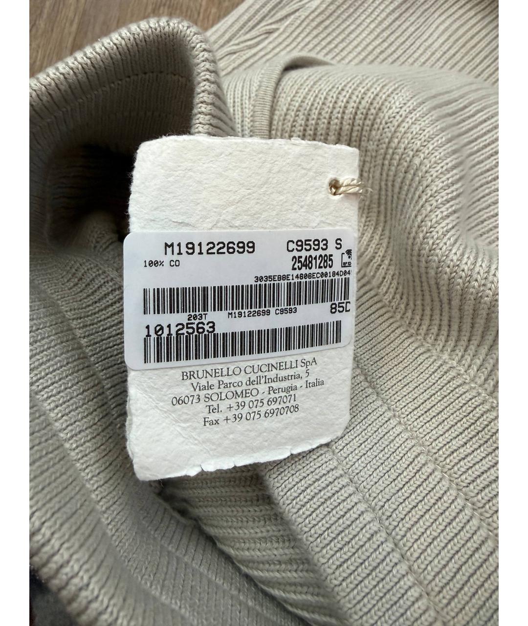 BRUNELLO CUCINELLI Бежевые хлопковые брюки узкие, фото 5