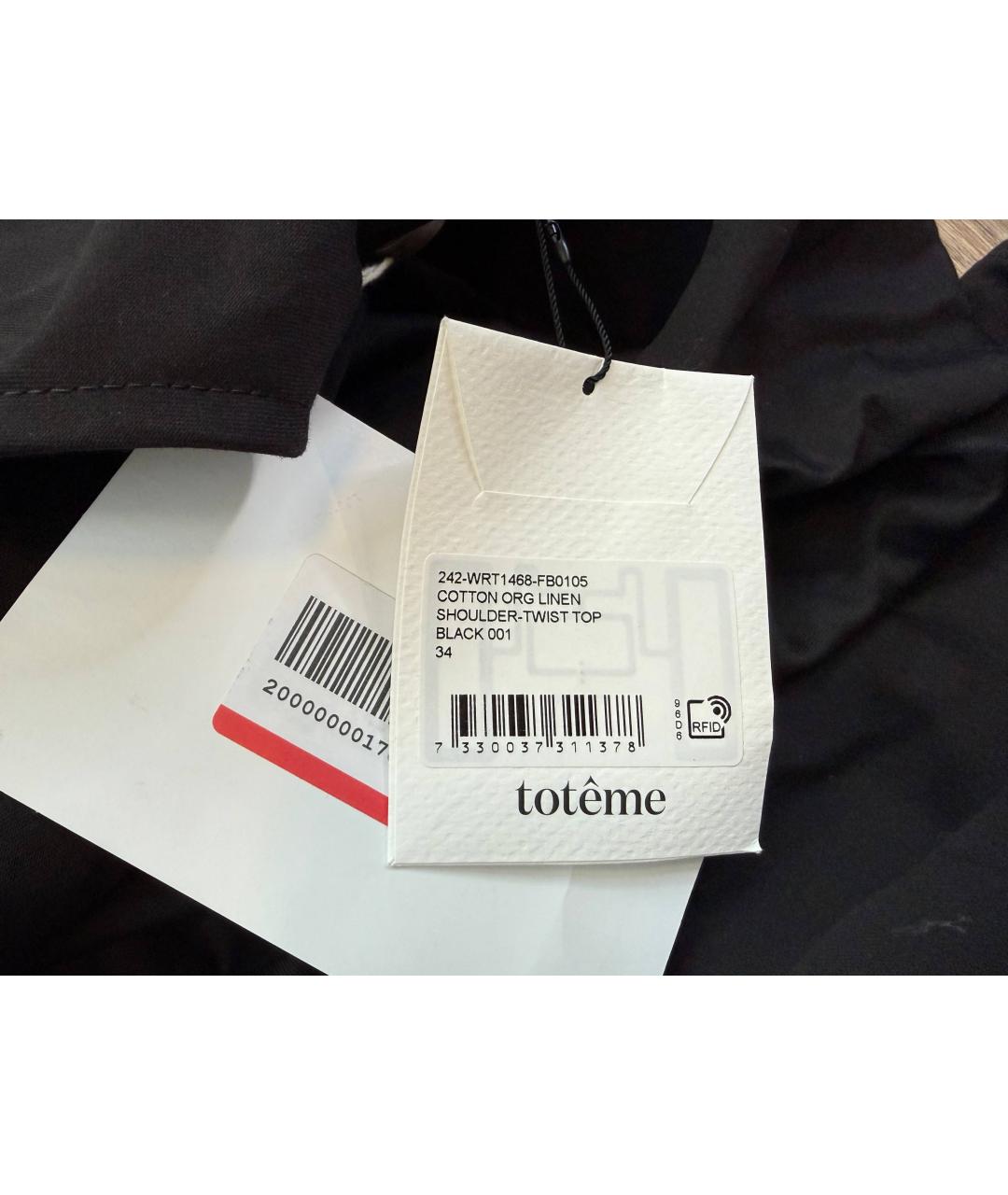 TOTEME Черная хлопковая блузы, фото 8