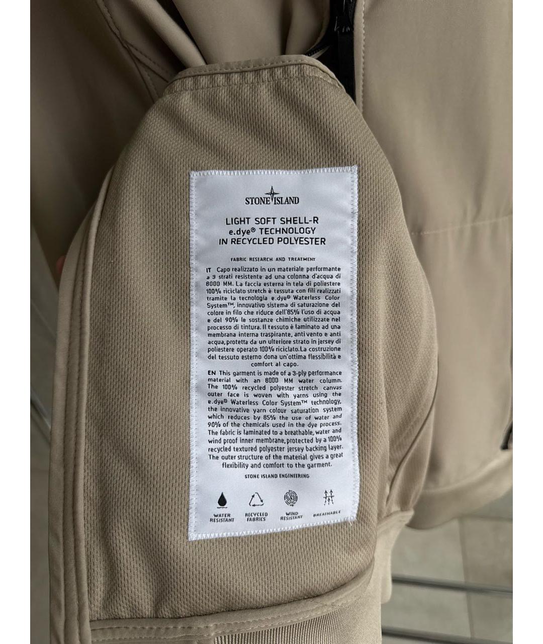 STONE ISLAND Бежевая полиэстеровая куртка, фото 5