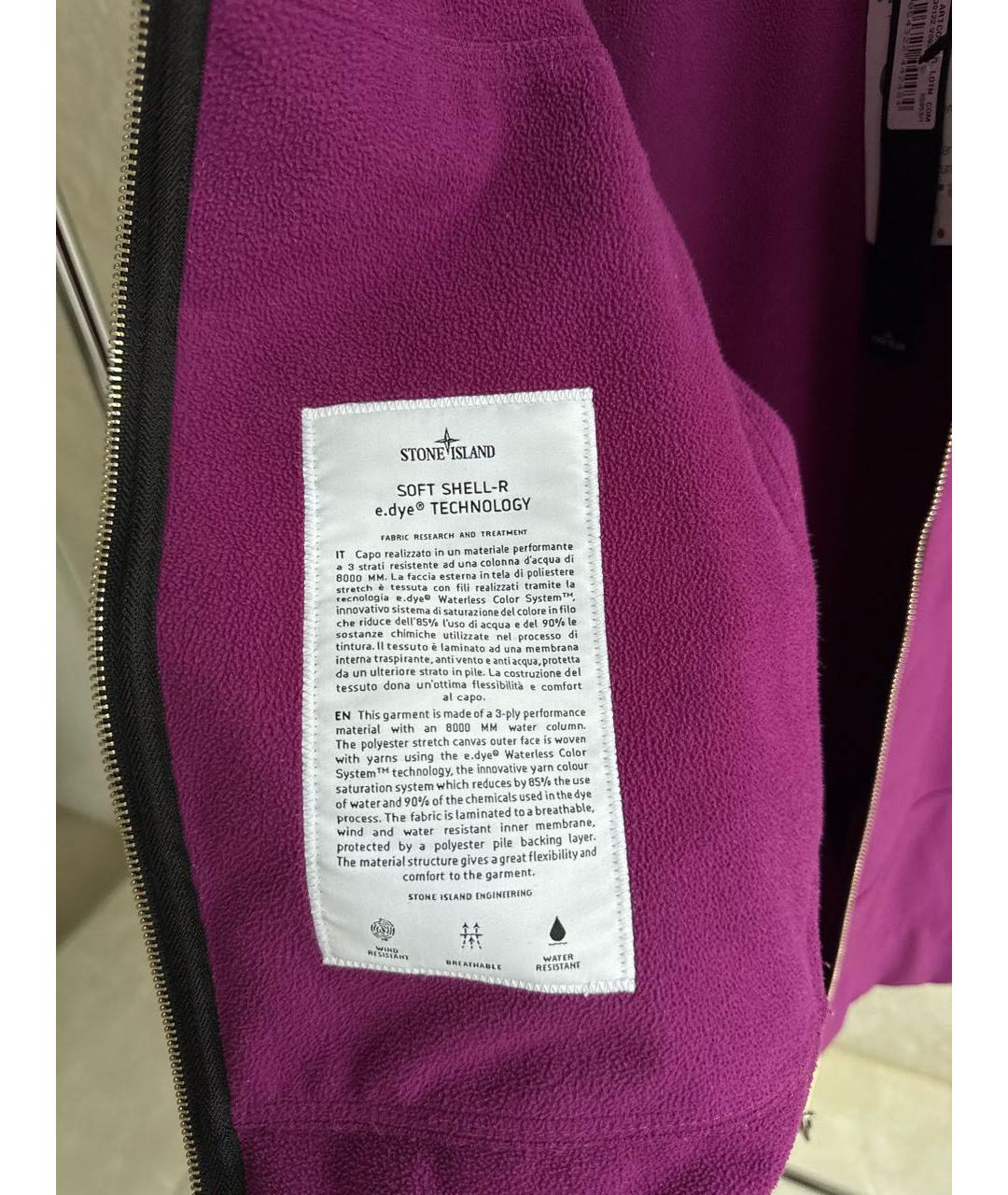 STONE ISLAND Фиолетовая куртка, фото 5