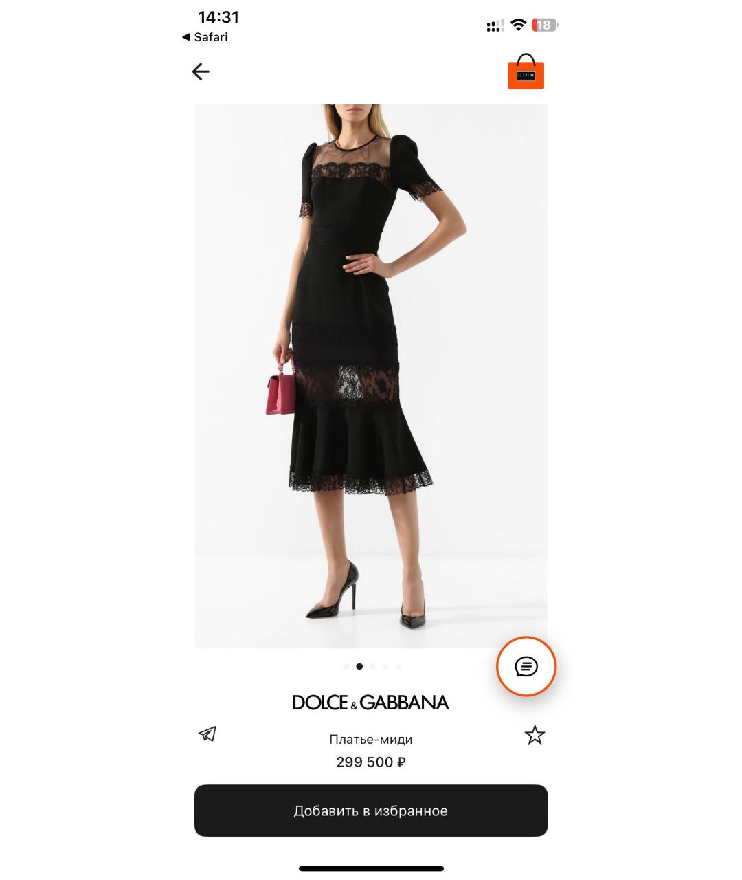 DOLCE&GABBANA Черное коктейльное платье, фото 4