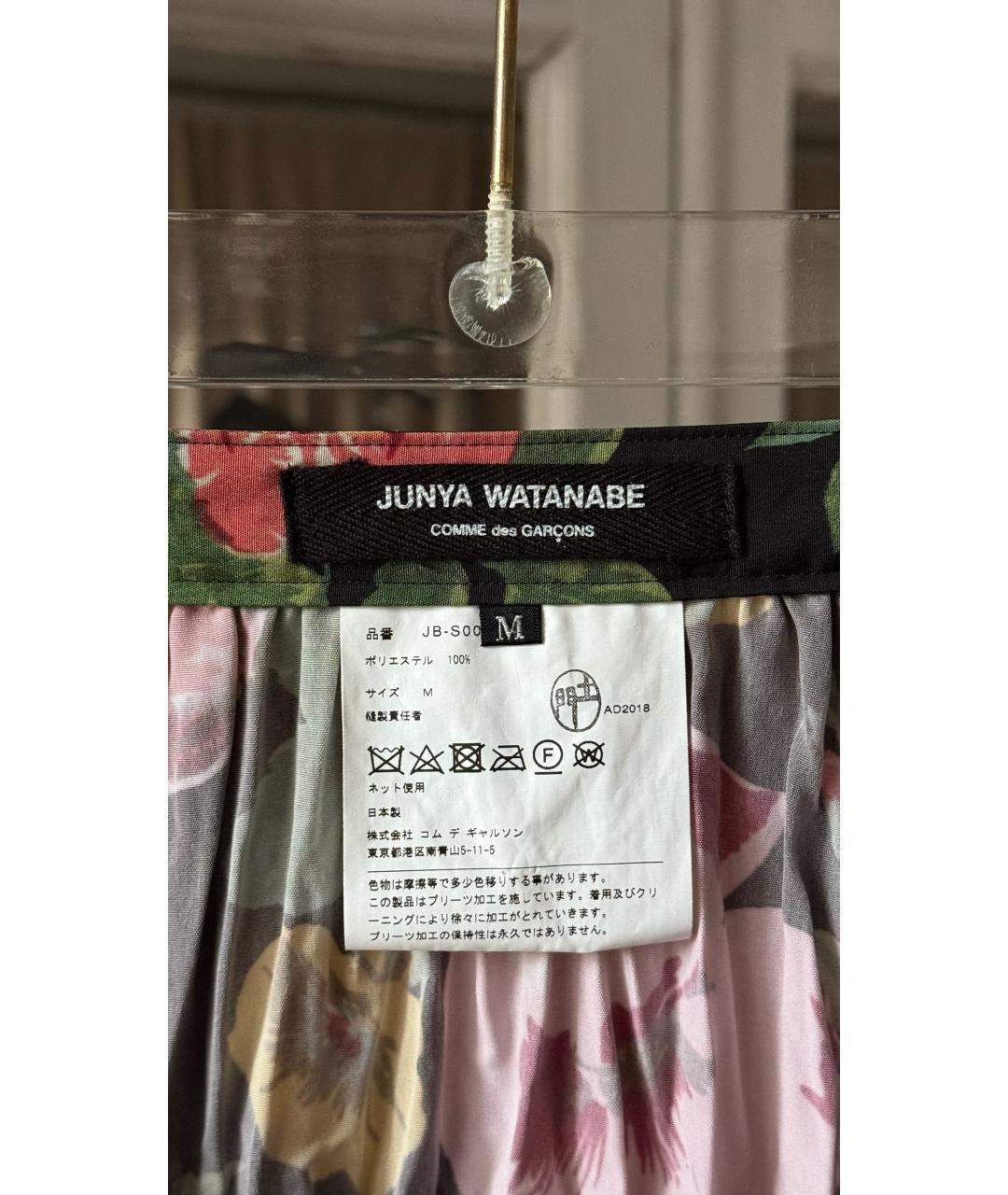 JUNYA WATANABE COMME DES GARÇONS Мульти юбка макси, фото 3