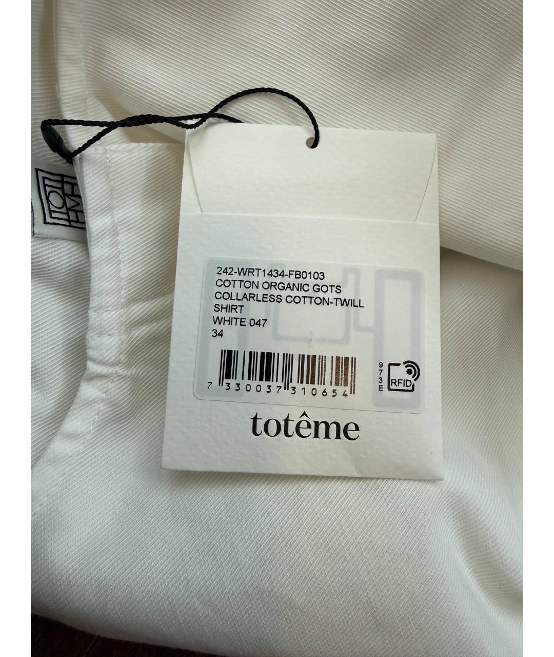 TOTEME Белая хлопковая блузы, фото 9