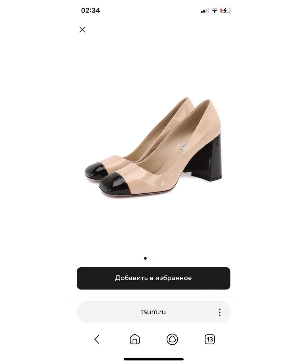 PRADA Бежевые туфли из лакированной кожи, фото 2