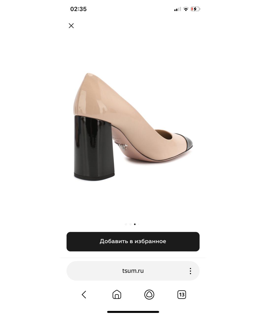 PRADA Бежевые туфли из лакированной кожи, фото 4