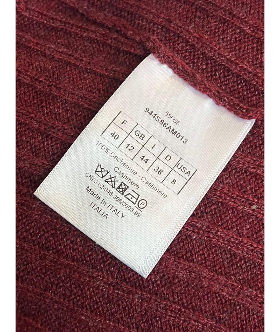 CHRISTIAN DIOR Бордовая кашемировая водолазка, фото 2