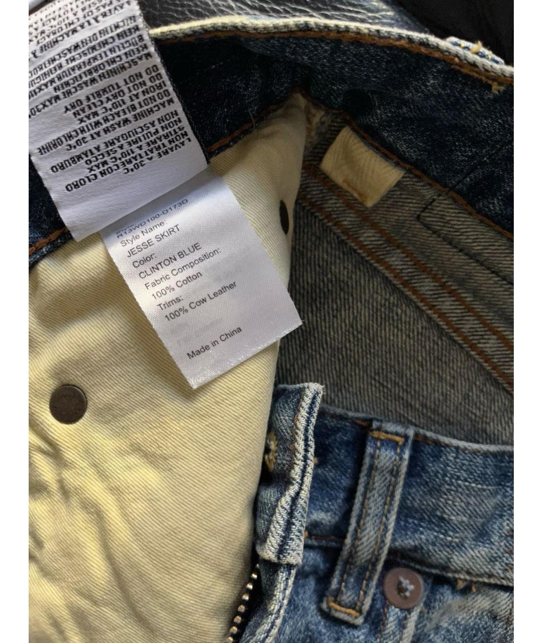 R13 Голубая деним юбка миди, фото 5