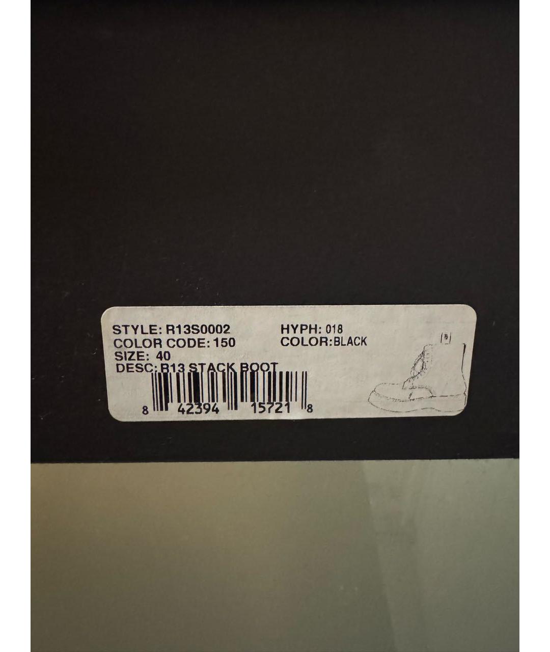 R13 Черные кожаные ботинки, фото 7