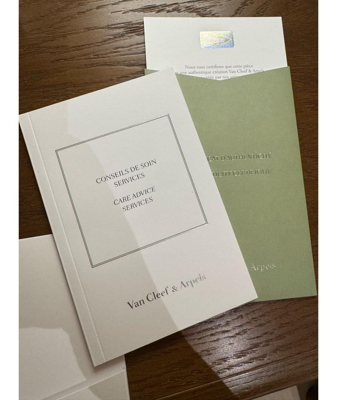 VAN CLEEF & ARPELS Золотое кольцо из желтого золота, фото 5