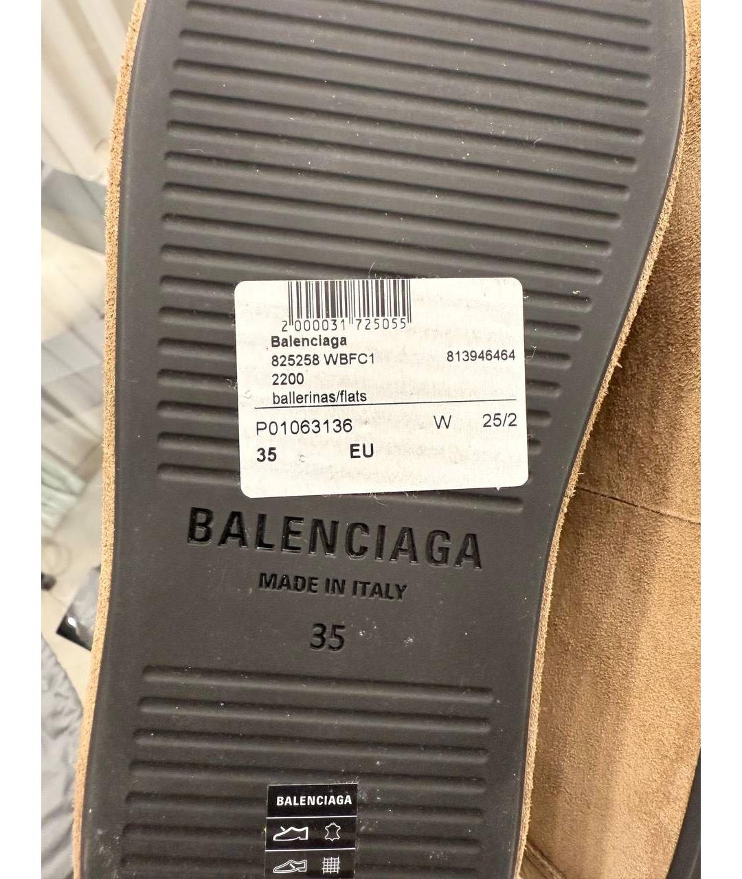 BALENCIAGA Бежевые замшевые сабо, фото 7