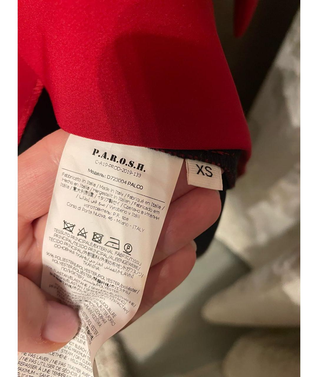 P.A.R.O.S.H. Красное полиэстеровое коктейльное платье, фото 6