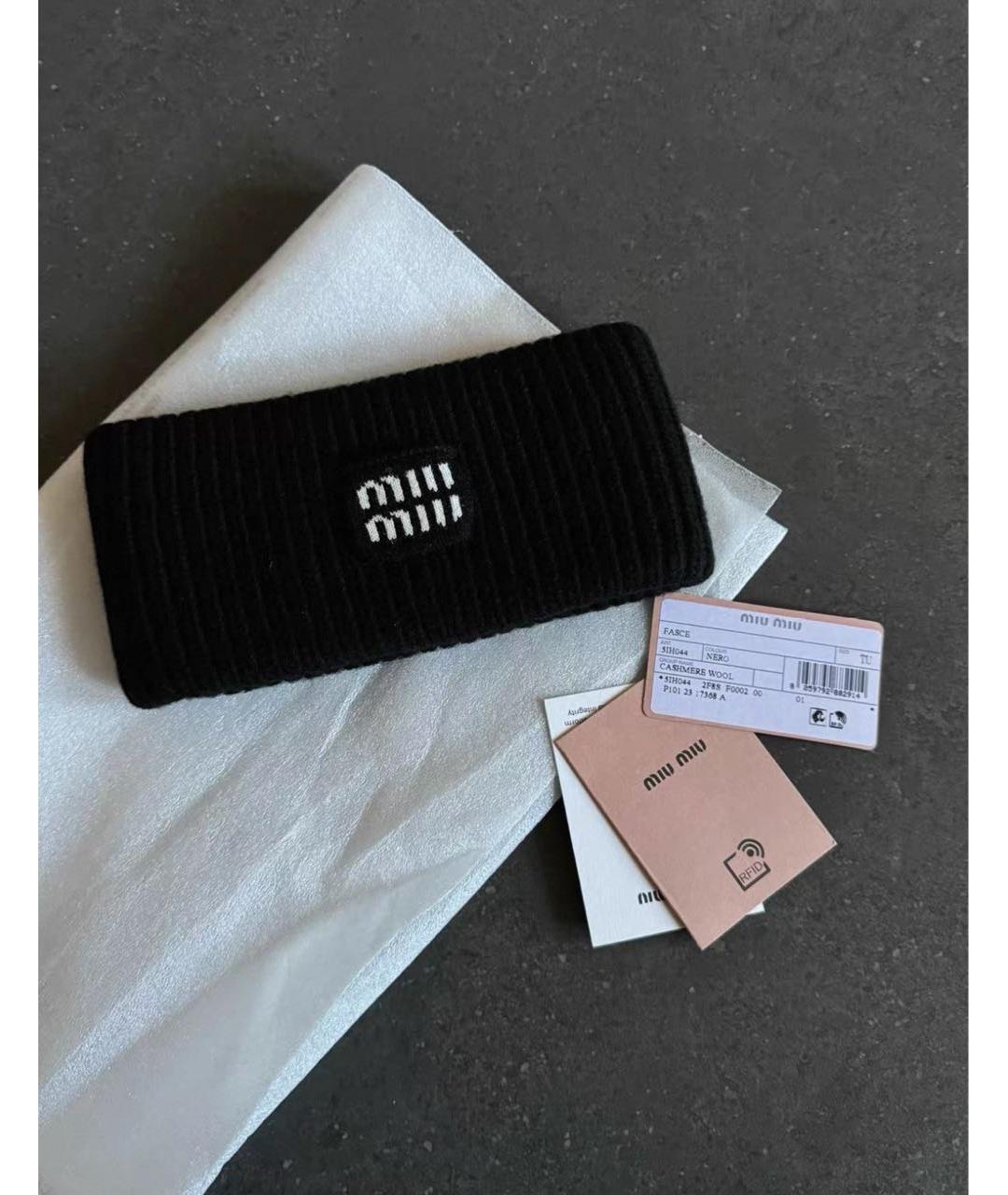 MIU MIU Черная шерстяная повязка на голову, фото 3