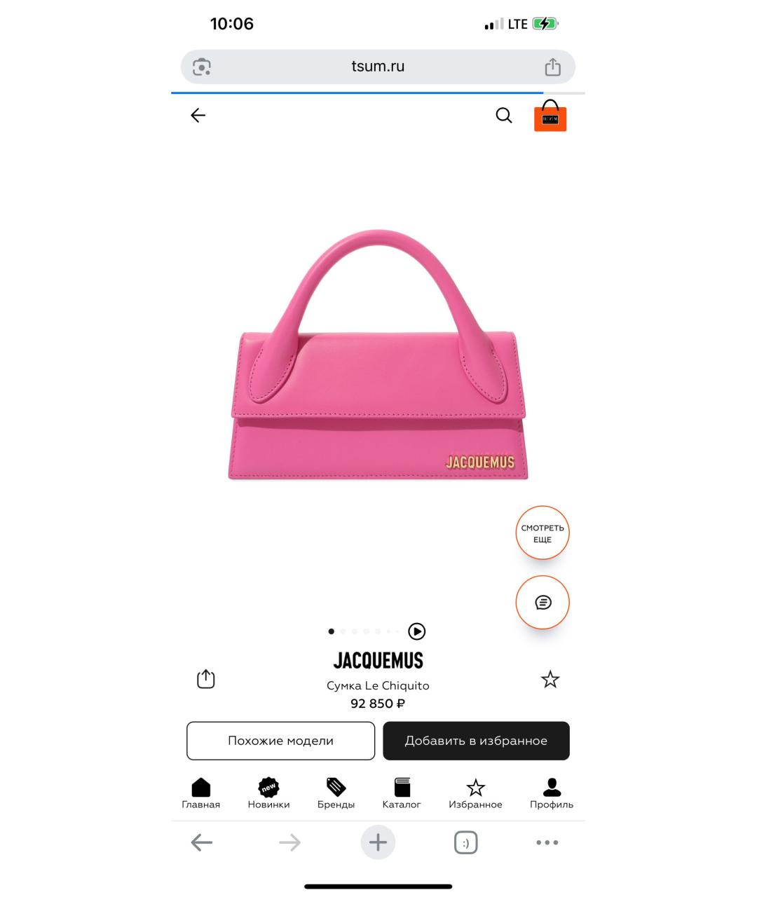 JACQUEMUS Розовая кожаная сумка с короткими ручками, фото 7